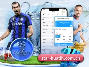 star-huatih.com.cn APP